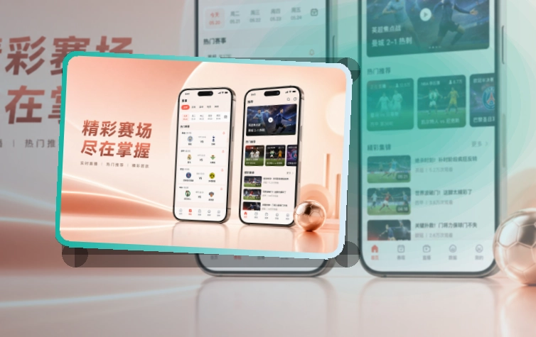 问鼎pg手机端功能展示