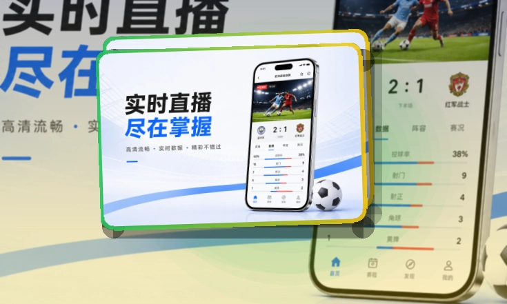 问鼎pg App体验补充 页面展示